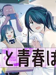 驱魔少年漫画术语招牌墙示意